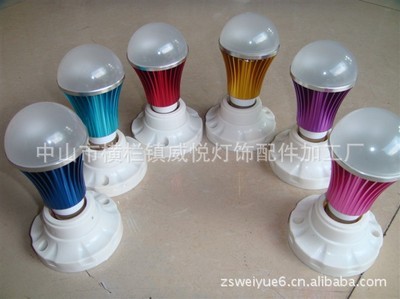 厂家直销2011年最流行LED球泡3W - 厂家直销2011年最流行LED球泡3W厂家 - 厂家直销2011年最流行LED球泡3W价格 - 中山市横栏镇威悦灯饰配件加工厂 - 